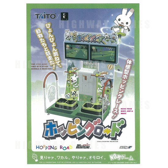 Hopping Road Arcade Machine - Brochure Front