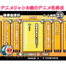 Taiko no Tatsujin 10 Arcade Machine