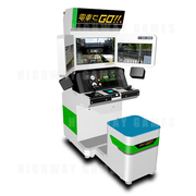 Densha de GO! Arcade Machine (Compact)