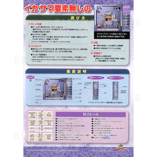 MJ - Brochure Inside 02