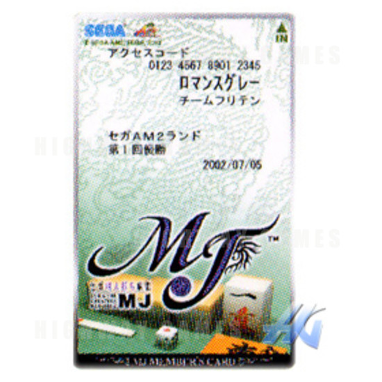 MJ - MJ Members Card