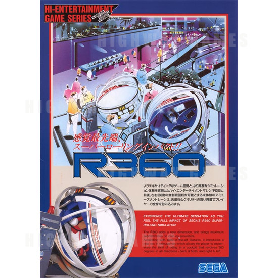 R 360 - Brochure Page 1