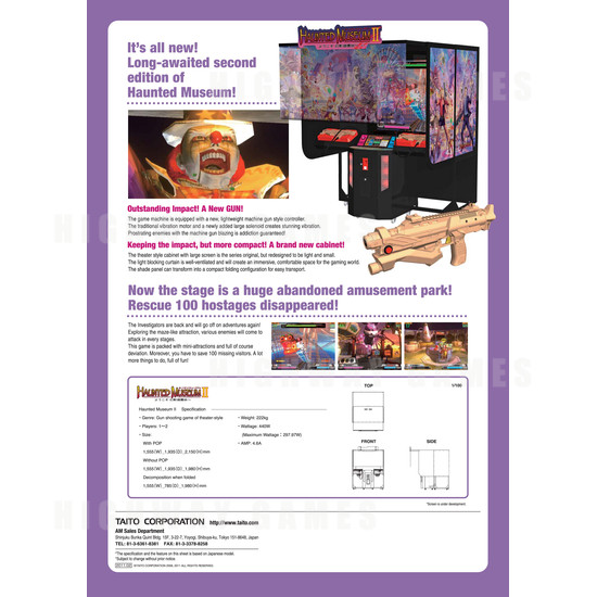 55" Haunted Museum 2 Arcade Machine - Brochure Back