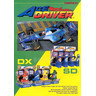 Ace Driver - Brochure Front