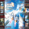 After Burner Climax DX  Arcade Machine