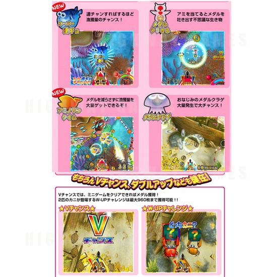 Ami No San Version 3 Medal Game - 3