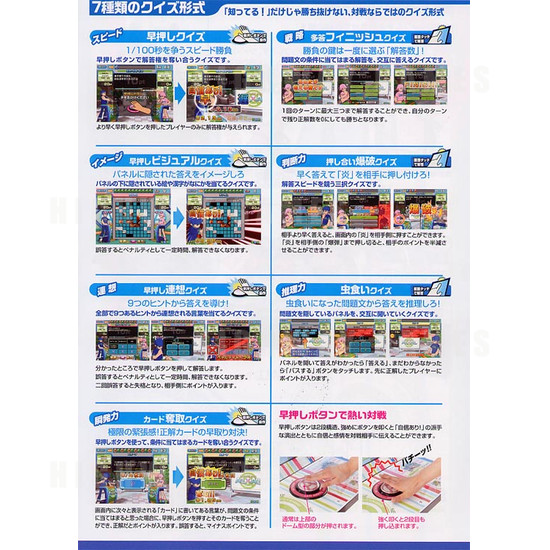 Answer X Answer - Brochure Pg.3
