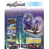 Aqua Racer - Brochure