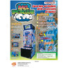 Ball Spectacular Redemption Arcade Machine