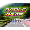 Battle Gear Twin - Screenshot