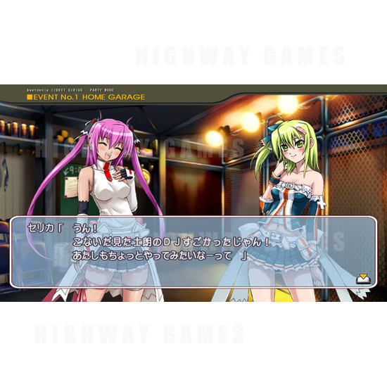 Beatmania II DX 17: Sirius - Screenshot