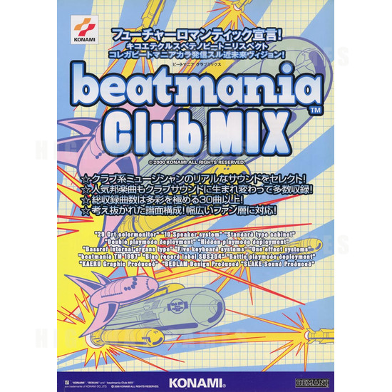 Beatmania Club Mix - Brochure Front