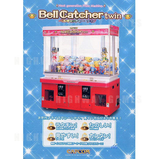 Bell Catcher Twin - Brochure Front