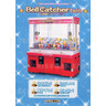 Bell Catcher Twin