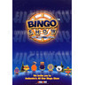 Bingo Show: Andamiro All Stars - Brochure Front