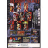 Bloody Roar 2 - Brochure2 184KB JPG