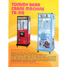 Blue Knight Hero Crane Machine (Tommy Bear)