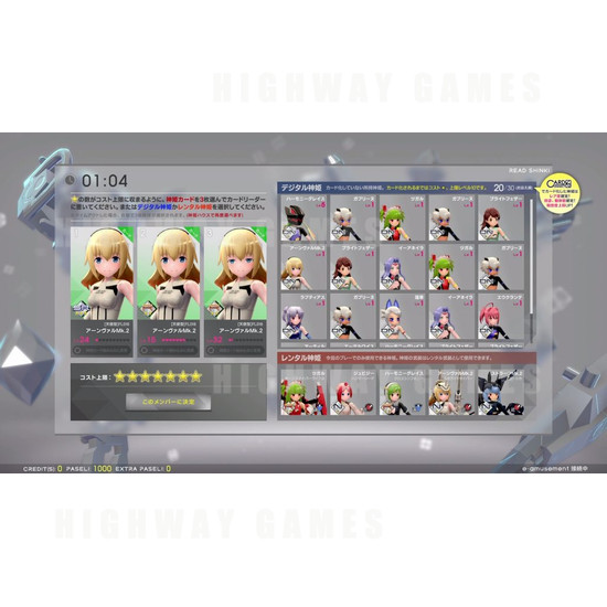 Busou Shinki: Armored Princess: Battle Conductor - Busou Shinki: Armored Princess: Battle Conductor Teams