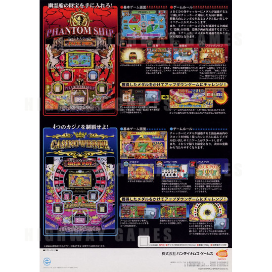 Casino Winner - Brochure Back