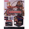 Castlevania: Akumajo Dracula - The Arcade - Brochure