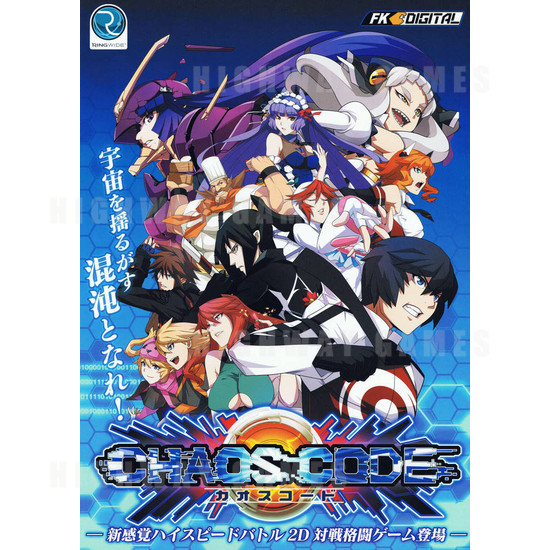 Chaos Code - Brochure Front