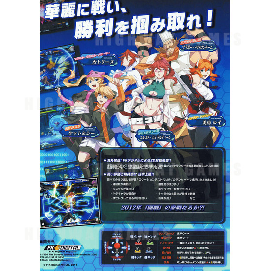 Chaos Code - Brochure Back