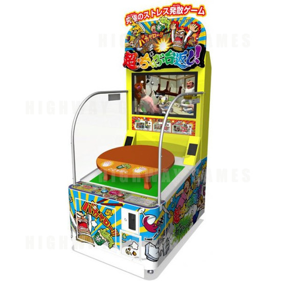 Cho Chabudai Gaeshi Arcade Machine - Cho Chabudai Gaeshi Cabinet
