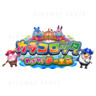 ColorCoLotta: Mezase! Yumeno Takarajima Arcade Machine - ColorCoLotta: Mezase! Yumeno Takarajima Logo