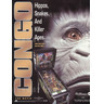 Congo Pinball (1995) - Brochure Front