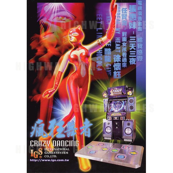 Crazy Dancing - Brochure