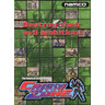 Crisis Zone DX (US Make) - Brochure Front