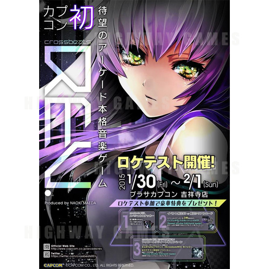 Crossbeats REV. Arcade Machine - Crossbeats REV. Arcade Machine Brochure