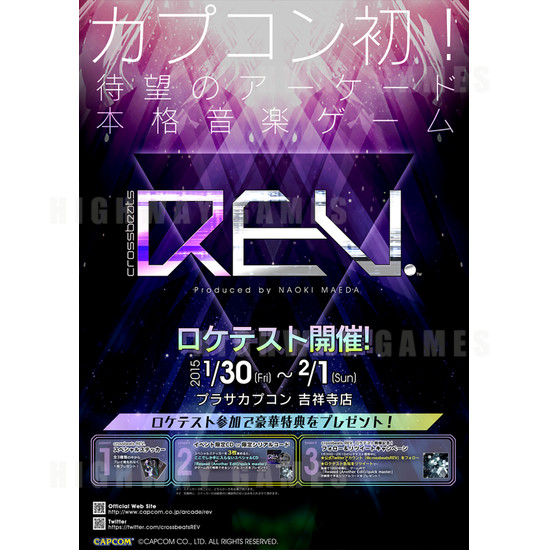 Crossbeats REV. Arcade Machine - Crossbeats REV. Arcade Machine Brochure