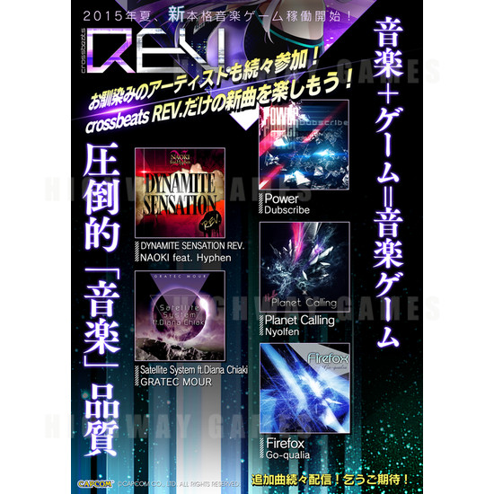 Crossbeats REV. Arcade Machine - Crossbeats REV. Arcade Machine Brochure