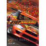 D1GP Arcade Machine - Brochure Front