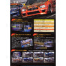 D1GP Arcade Machine - Brochure Inside 02