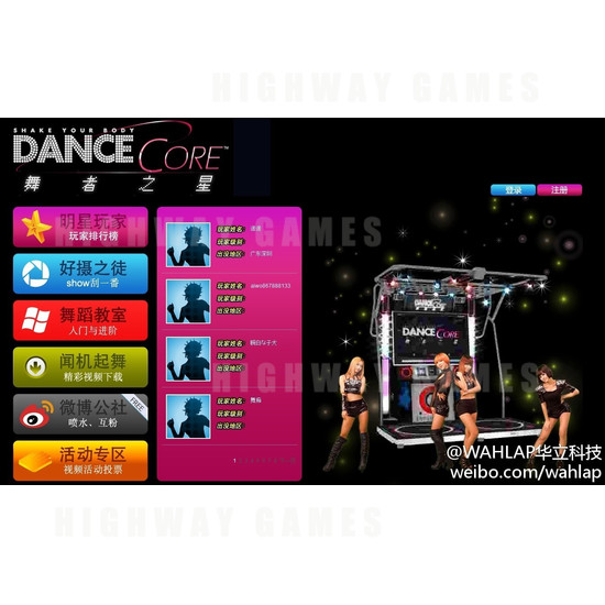 Dance Core Rhythm and Music Arcade Machine - Screenshot