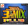 Dance Dance Revolution 3rd Mix Plus Arcade Machine - Screenshot