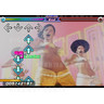 Dance Dance Revolution : Extreme Arcade Machine - Screenshot