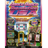 Dance Dance Revolution : USA Arcade Machine