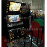 Dance Dance Revolution X Arcade Machine - ATEI 2009