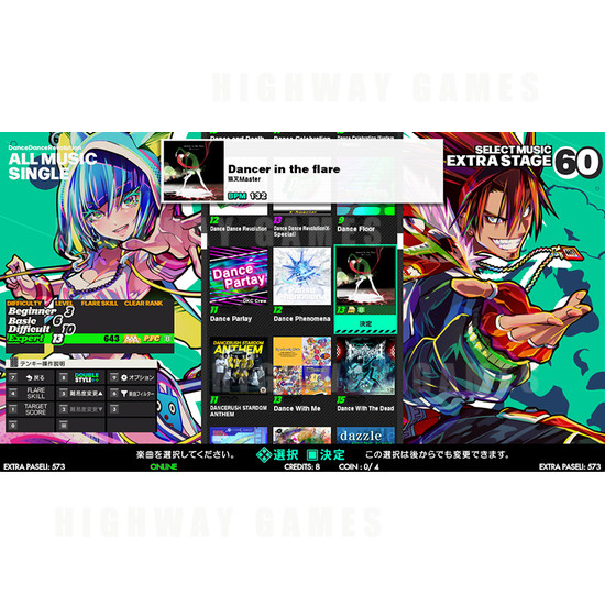 Dance Dance Revolution (DDR) WORLD Arcade Machine - Dance Dance Revolution (DDR) World - Flare Mode