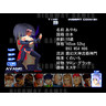 Dead or Alive ++ (Plus Plus) Arcade Machine - Dead or Alive ++ (Plus Plus) Arcade Machine Screenshot