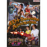 Deadstorm Pirates 4D+ Arcade Machine - Brochure Front