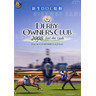 Derby Owners Club 2008 - Brochure Front