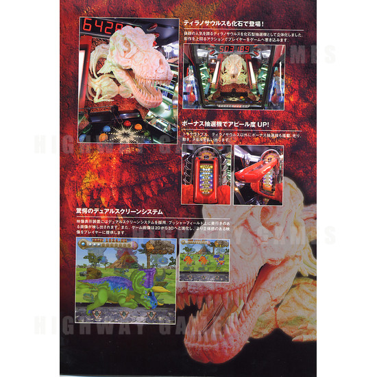 Dinomax version 1.5 - Brochure Page 2