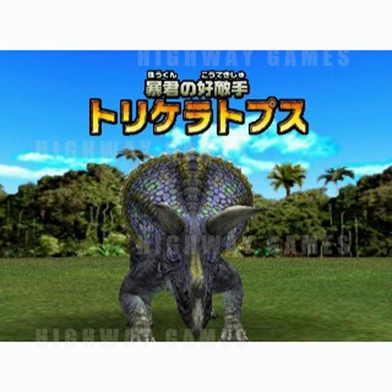 Dinosaur King Arcade Machine - Screenshot
