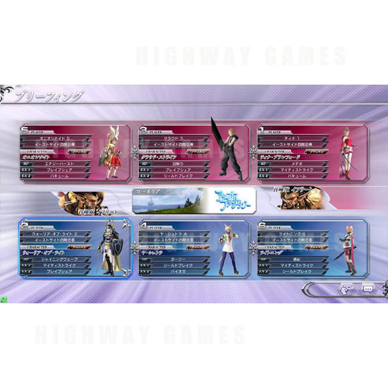 Dissidia Final Fantasy Arcade Machine - Dissidia Final Fantasy Arcade Machine Screenshot