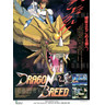 Dragon Breed - Brochure 1 155KB JPG