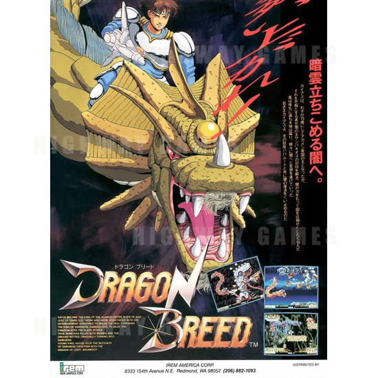 Dragon Breed - Brochure 1 155KB JPG